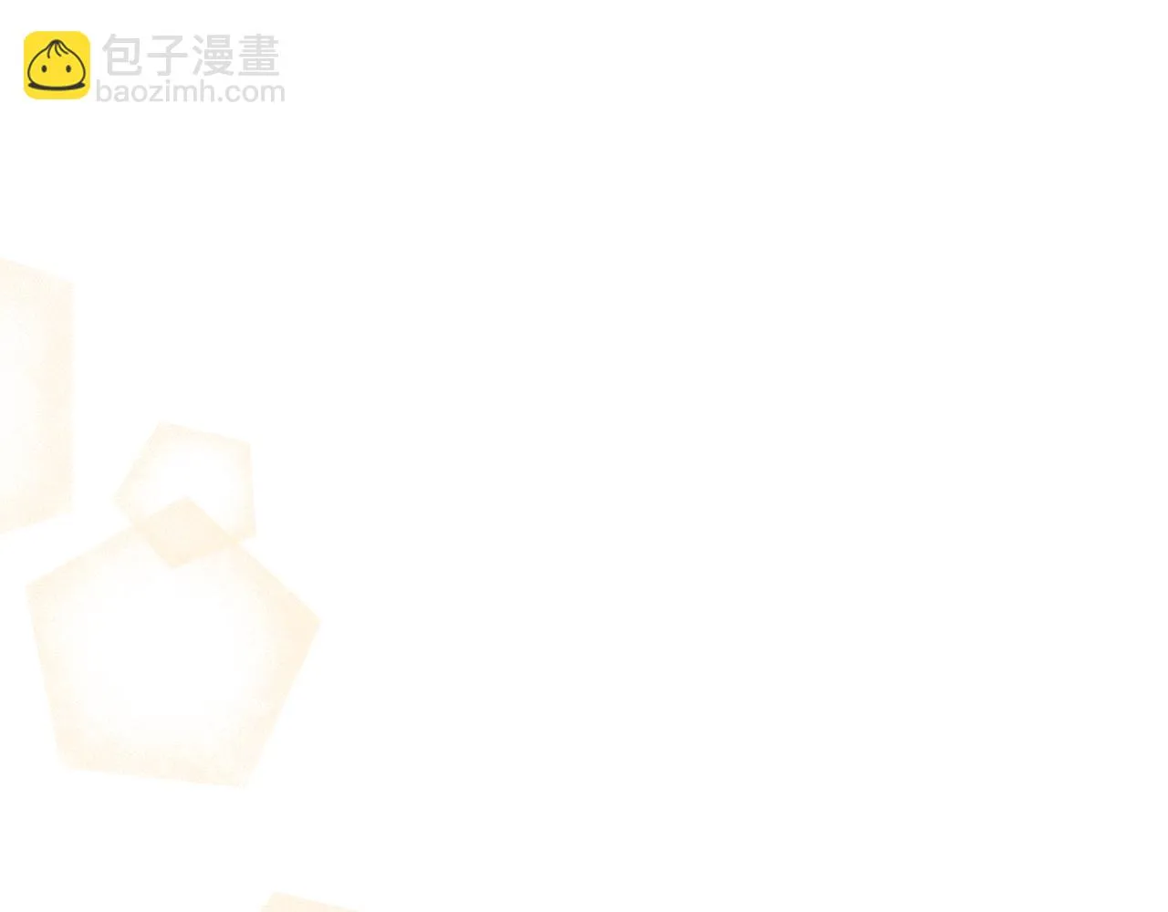 第69话 仇人见面 第97页