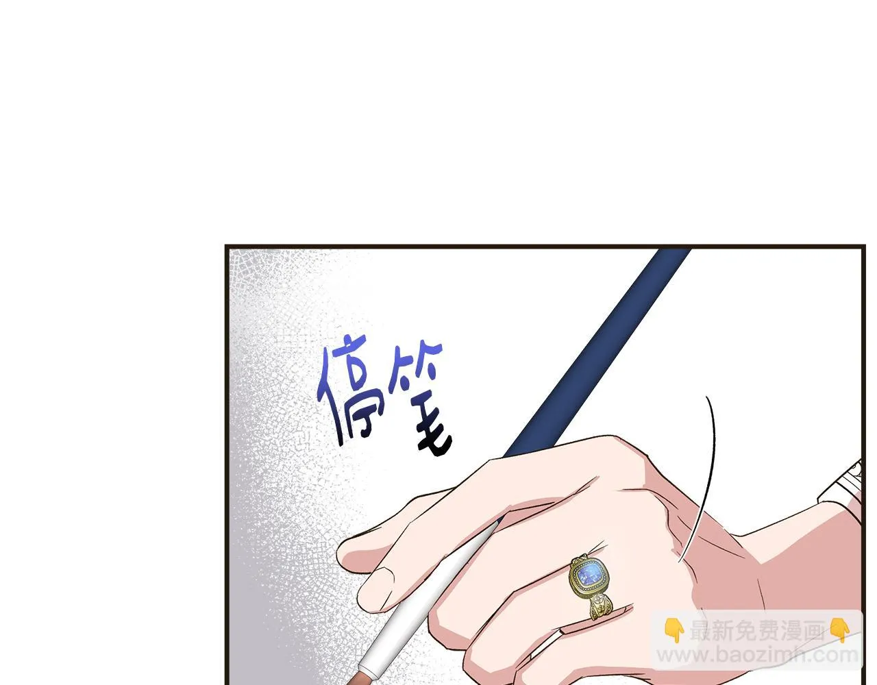 第69话 仇人见面 第104页
