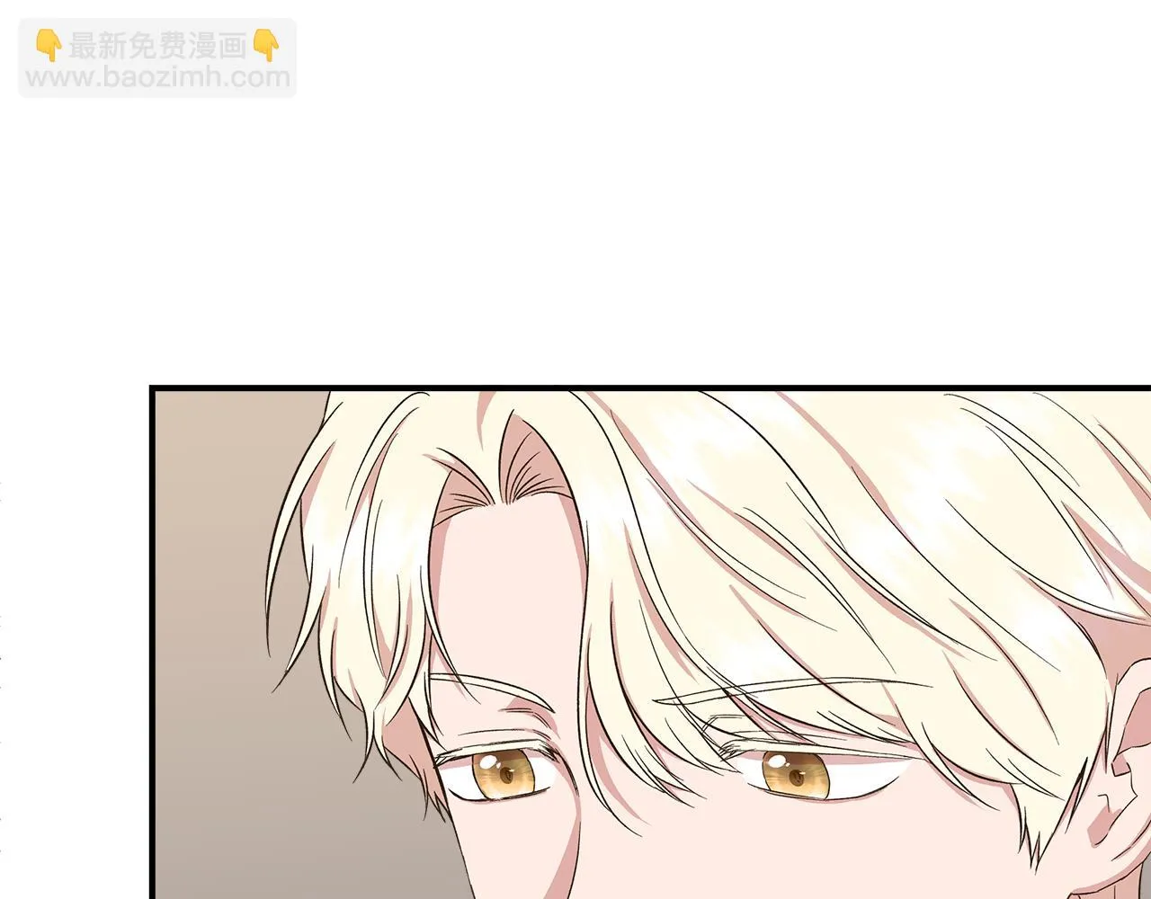 第69话 仇人见面 第109页