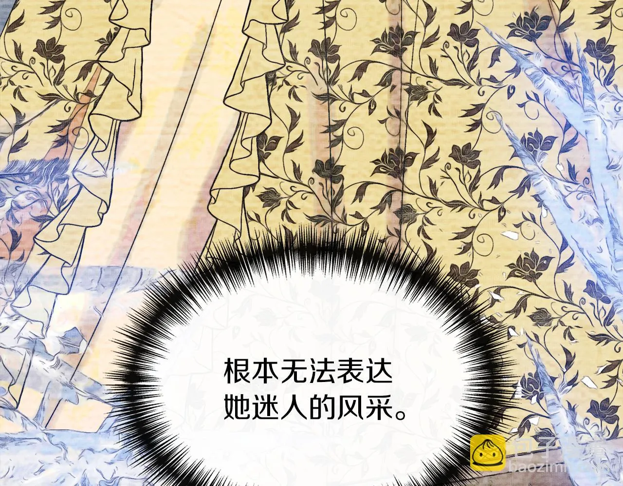 第69话 仇人见面 第115页
