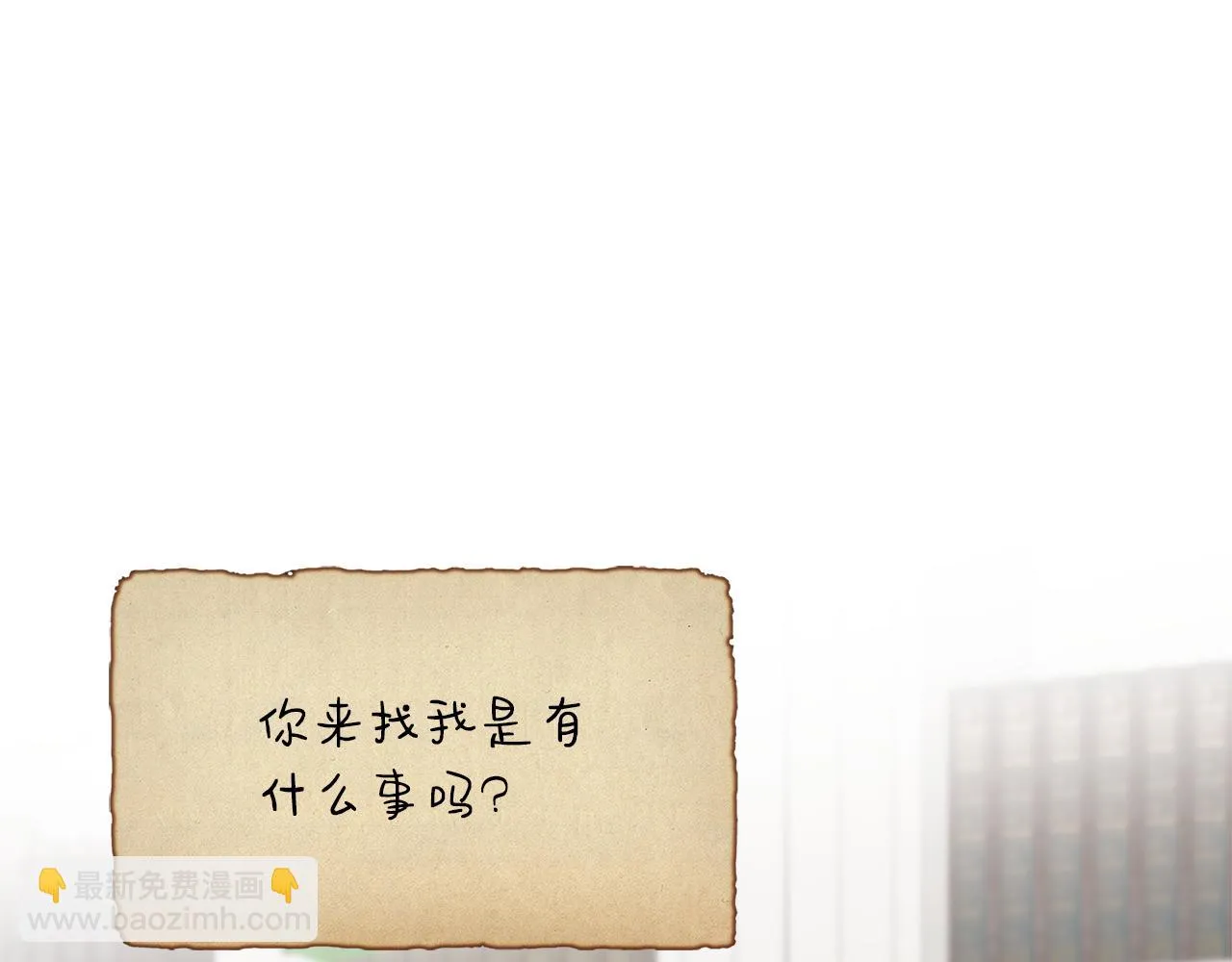 第69话 仇人见面 第128页