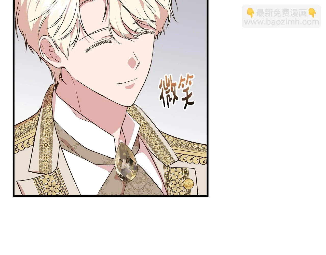 第69话 仇人见面 第133页