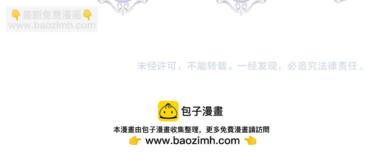 第69话 仇人见面 第144页