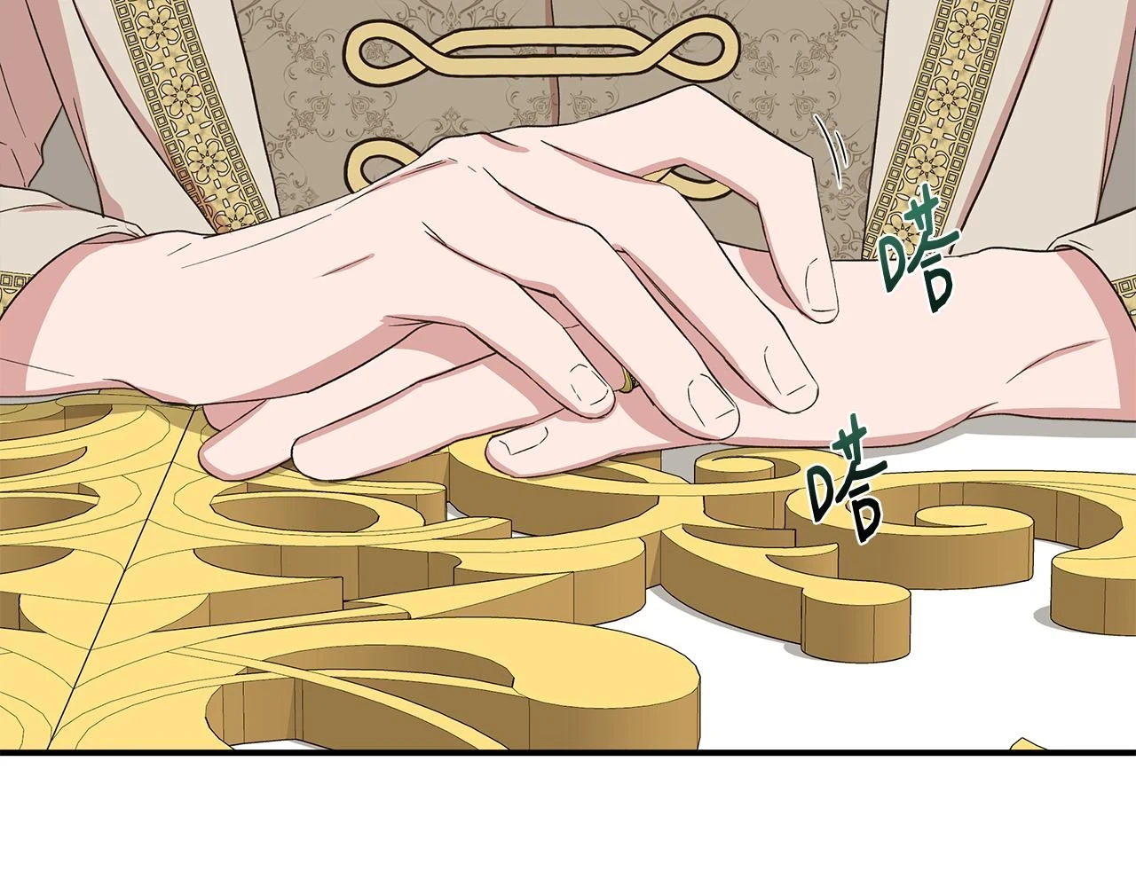 第70话 拜师学剑术 第2页