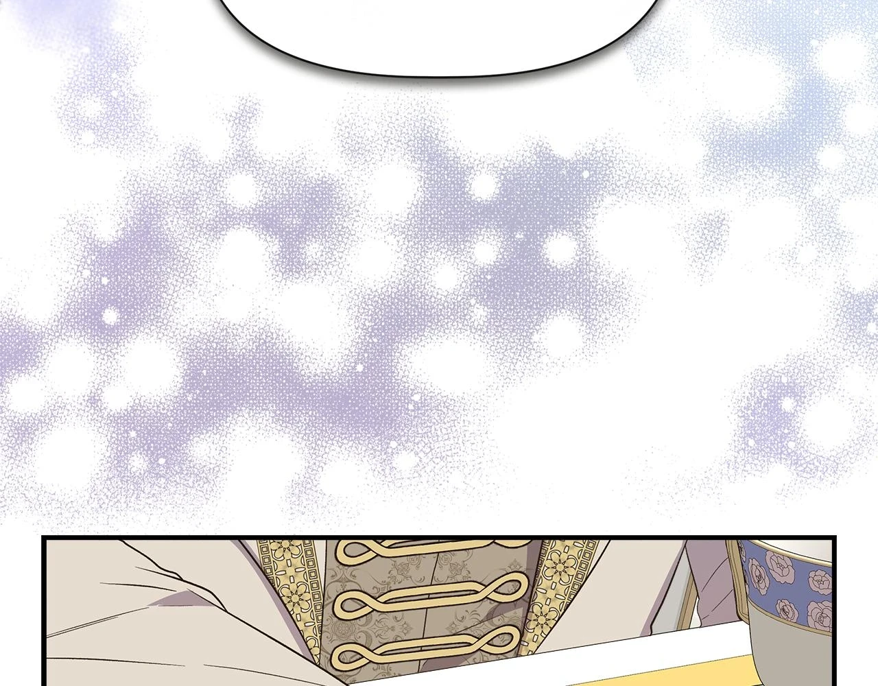 第70话 拜师学剑术 第11页