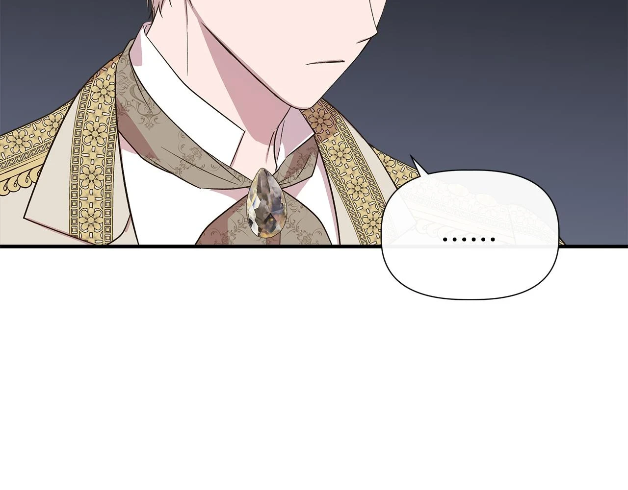 第70话 拜师学剑术 第16页