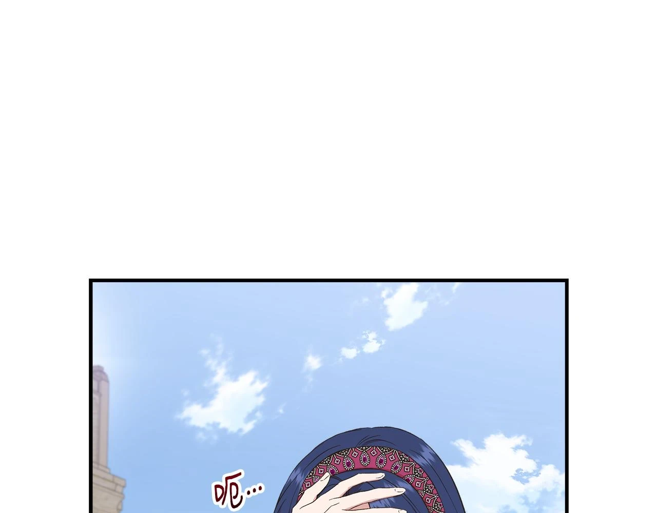 第70话 拜师学剑术 第25页