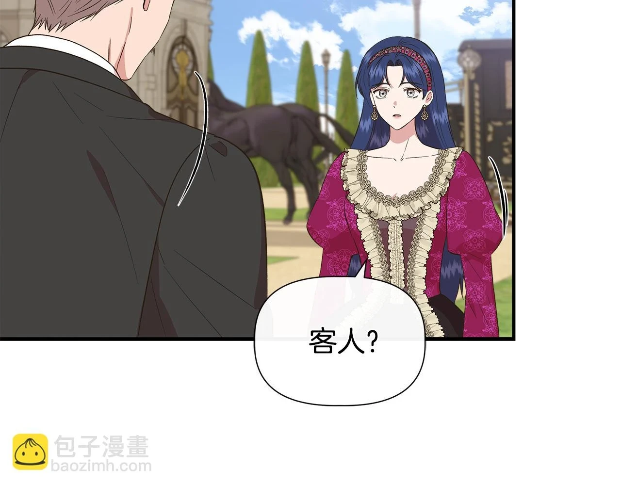 第70话 拜师学剑术 第28页