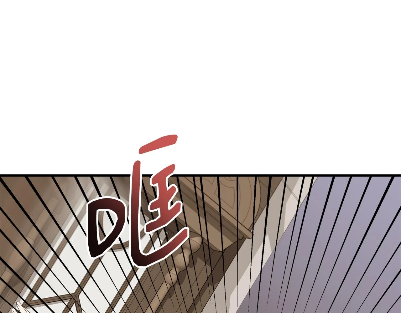 第70话 拜师学剑术 第32页