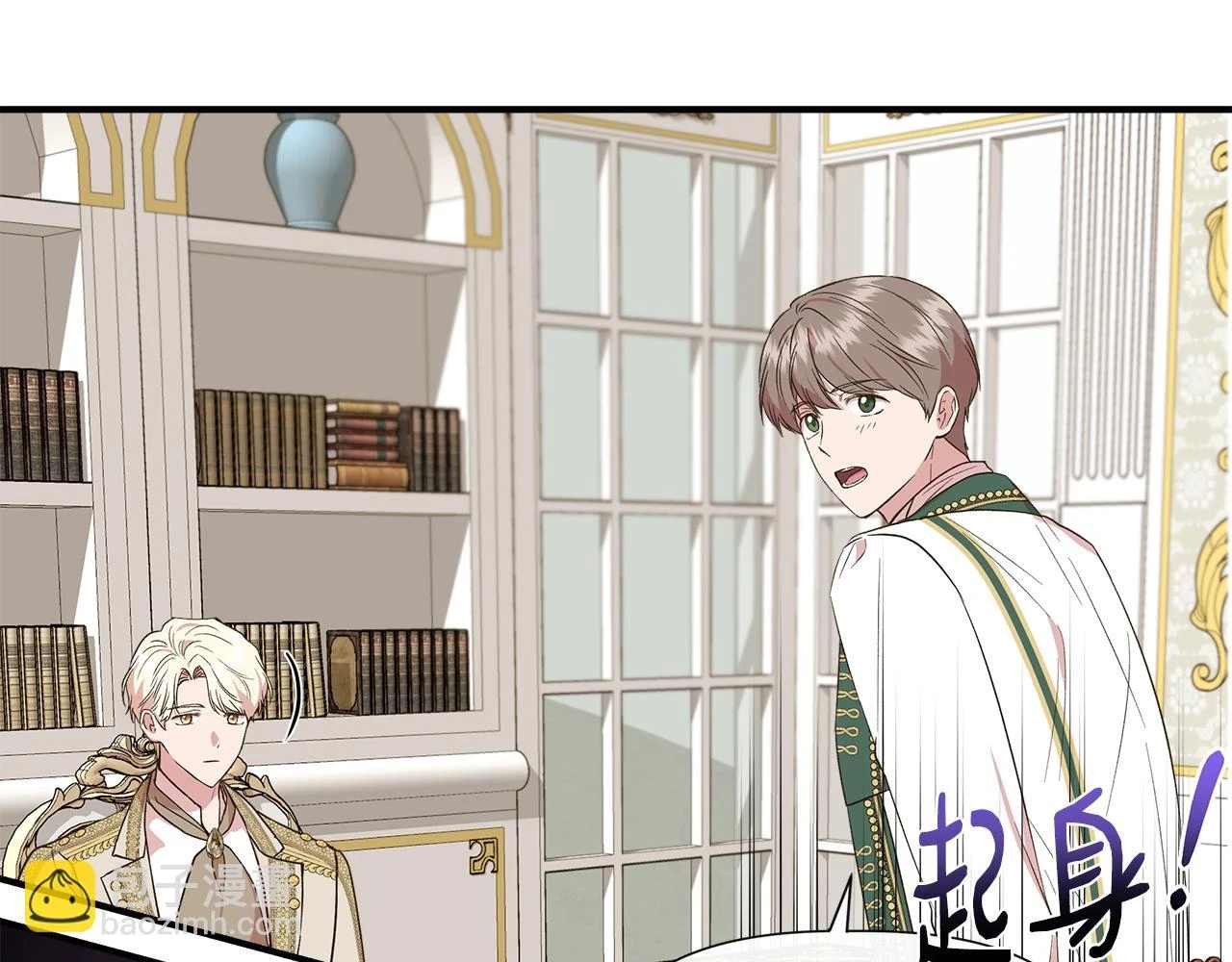 第70话 拜师学剑术 第35页