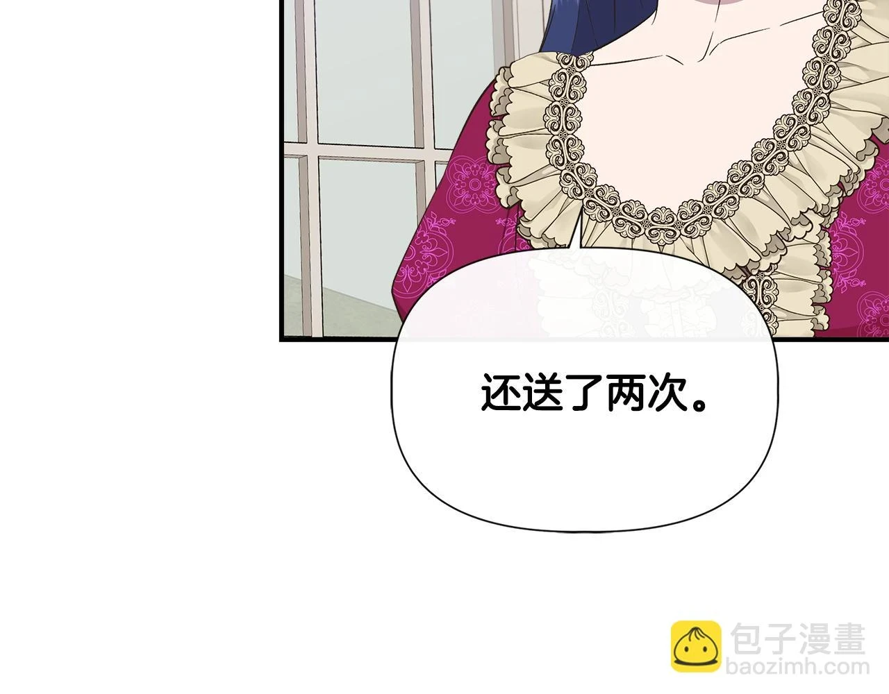 第70话 拜师学剑术 第40页
