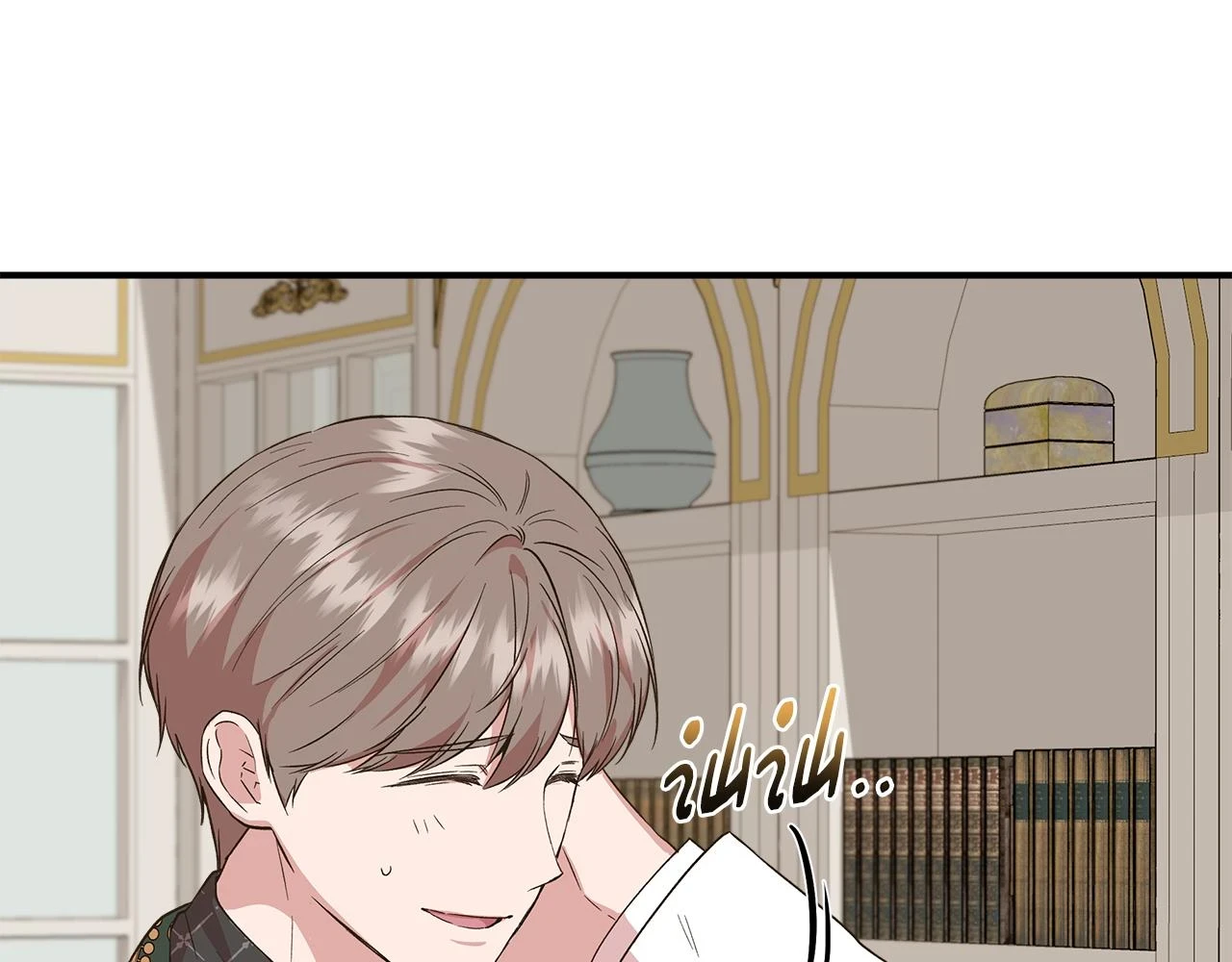 第70话 拜师学剑术 第41页