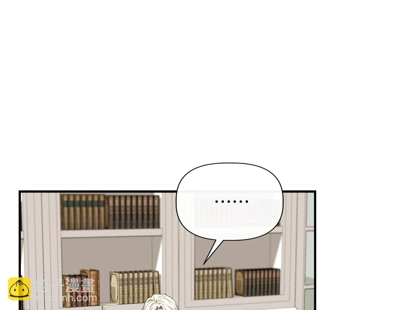 第70话 拜师学剑术 第44页