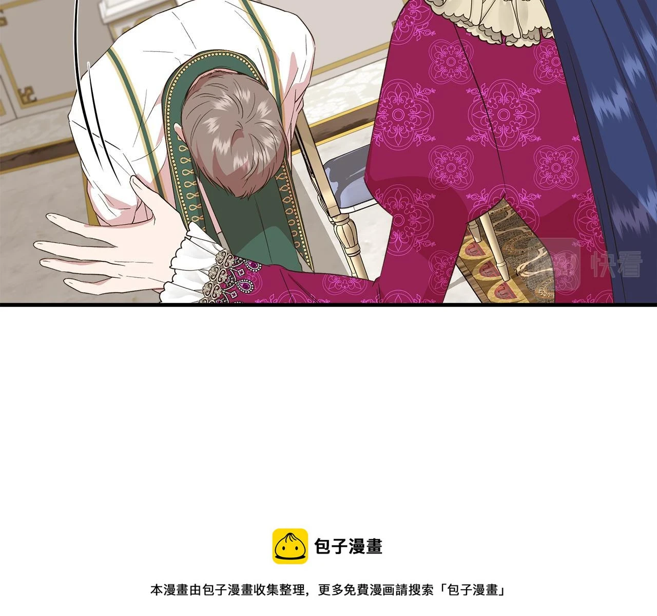 第70话 拜师学剑术 第50页