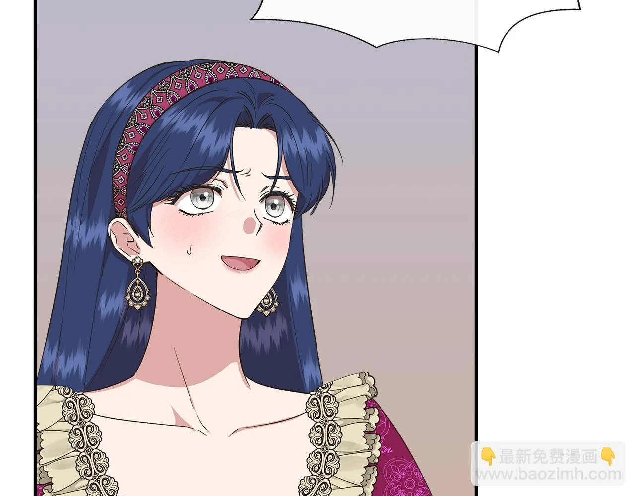 第70话 拜师学剑术 第63页