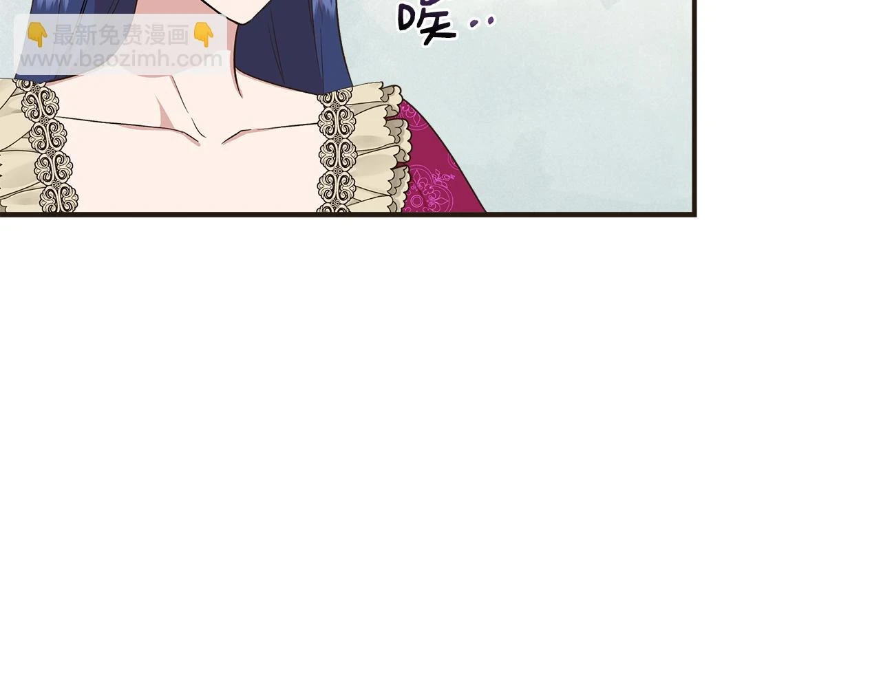 第70话 拜师学剑术 第81页