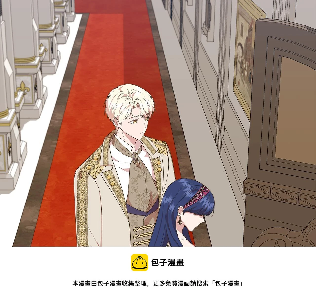 第70话 拜师学剑术 第100页
