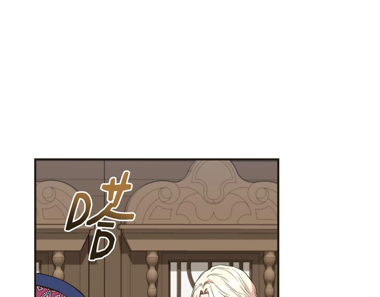 第70话 拜师学剑术 第102页