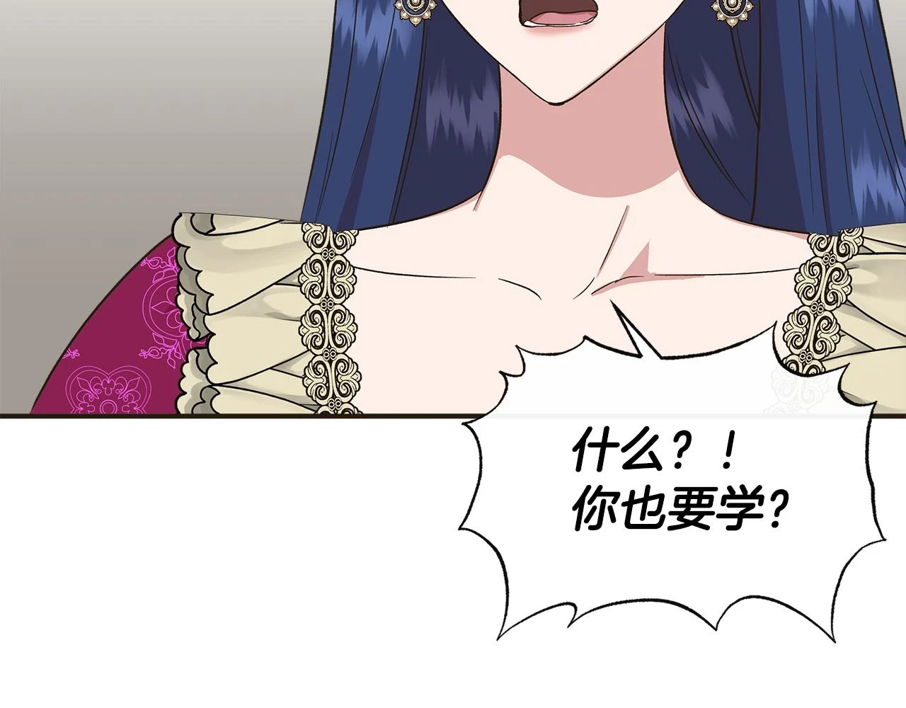 第70话 拜师学剑术 第117页