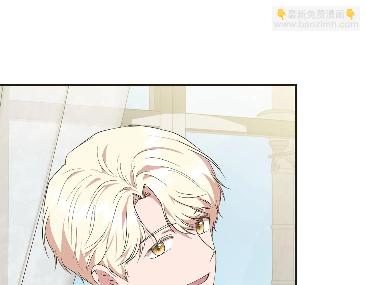 第70话 拜师学剑术 第118页