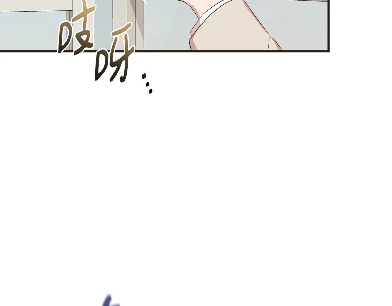 第70话 拜师学剑术 第130页