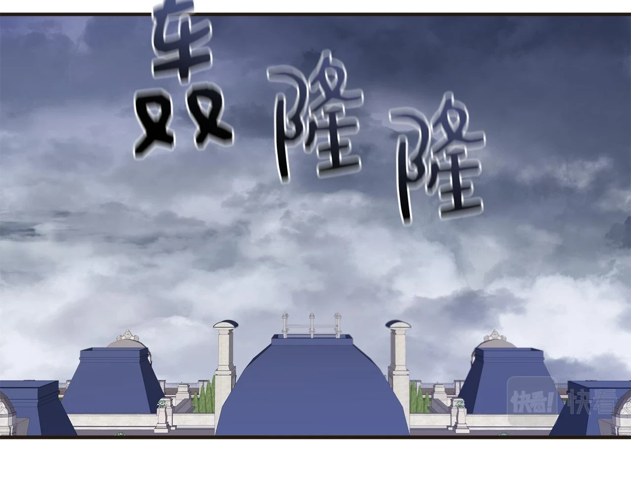 第70话 拜师学剑术 第131页