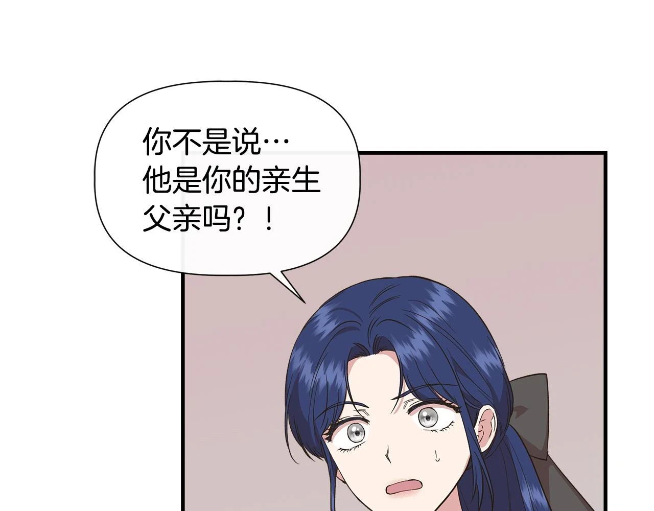 第70话 拜师学剑术 第152页