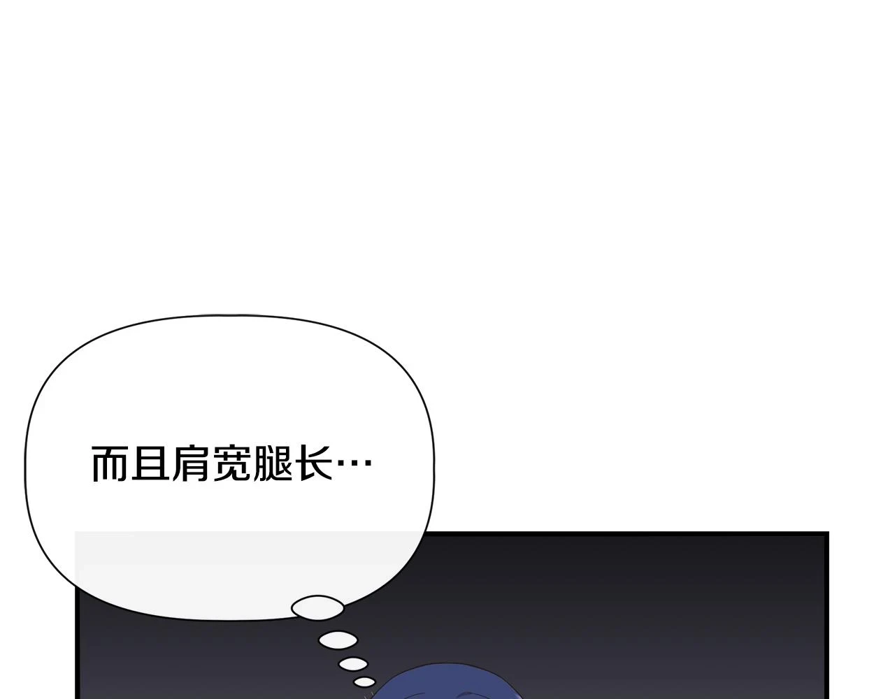 第71话 亲生父母的秘密 第13页