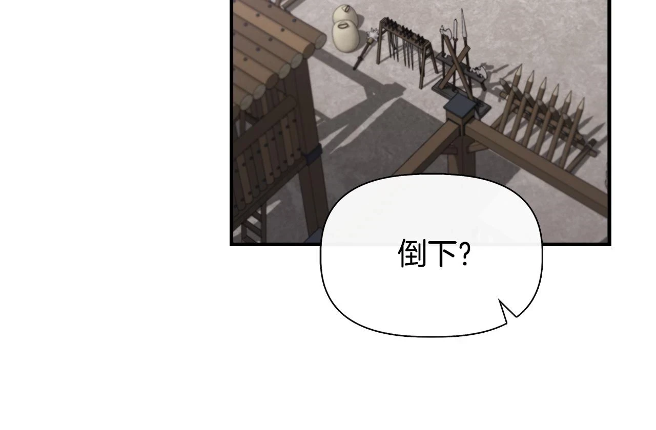 第71话 亲生父母的秘密 第24页