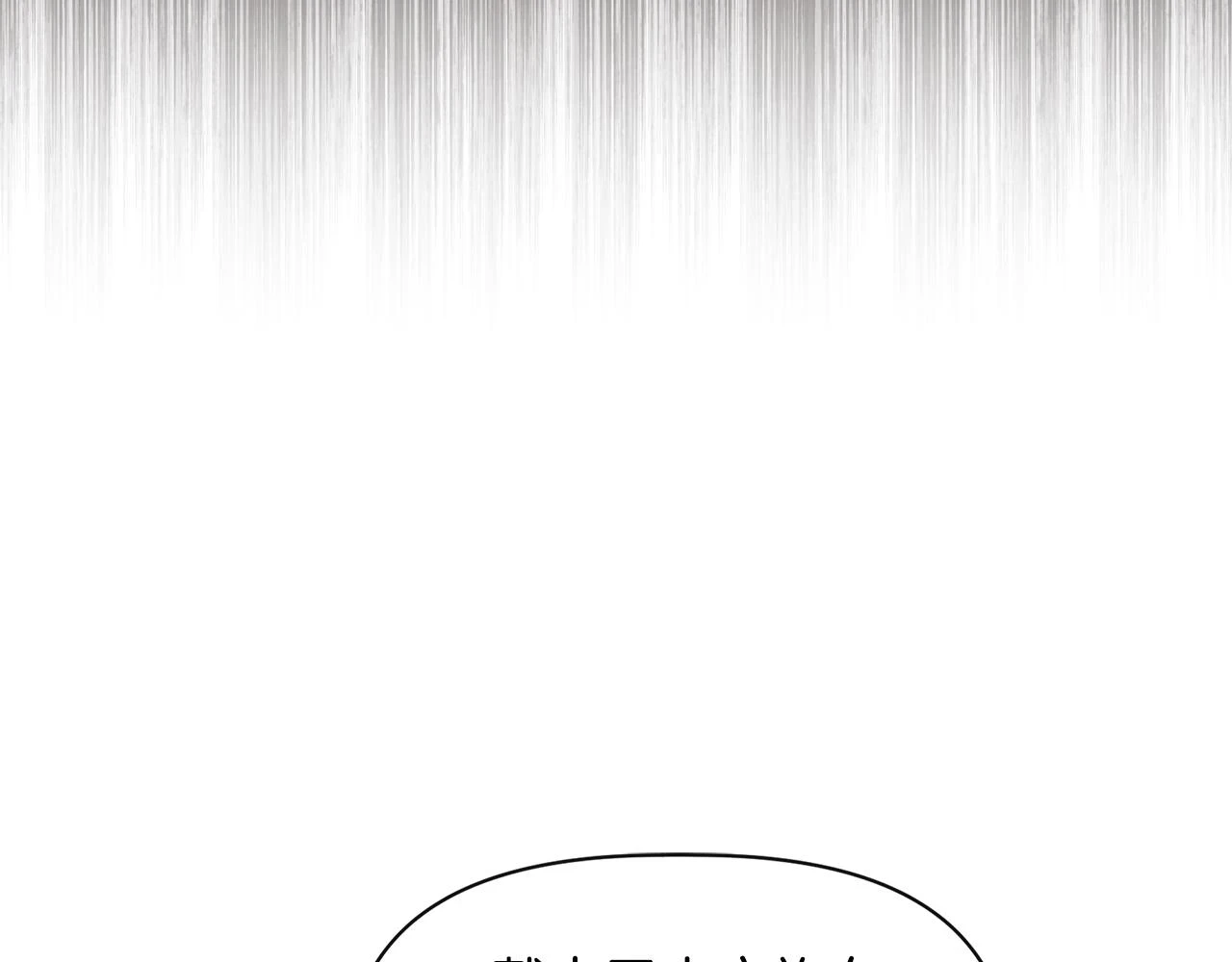 第71话 亲生父母的秘密 第58页