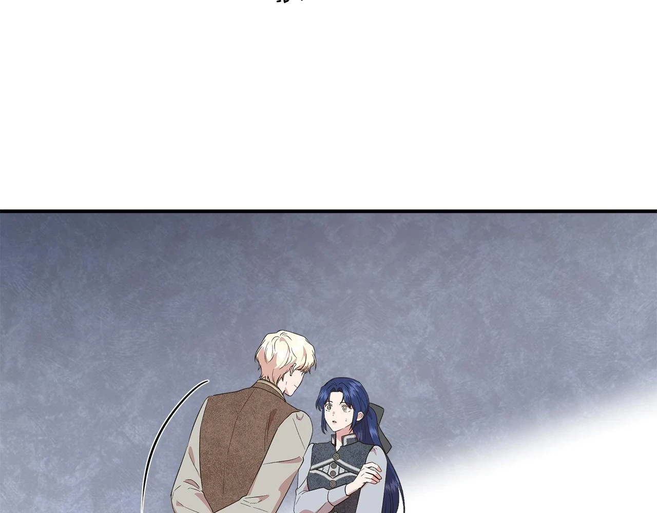 第71话 亲生父母的秘密 第72页