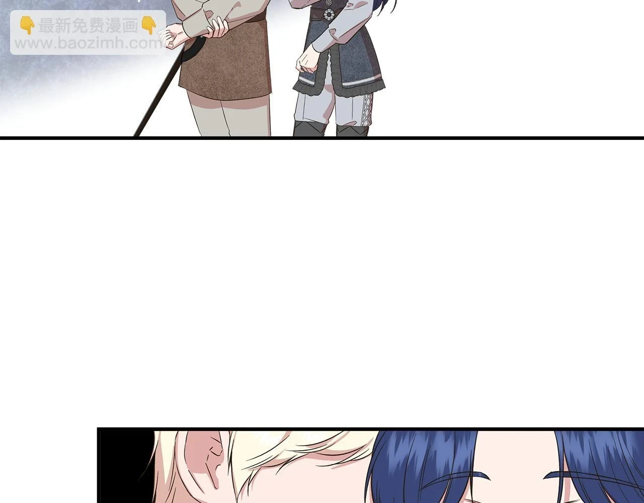 第71话 亲生父母的秘密 第73页