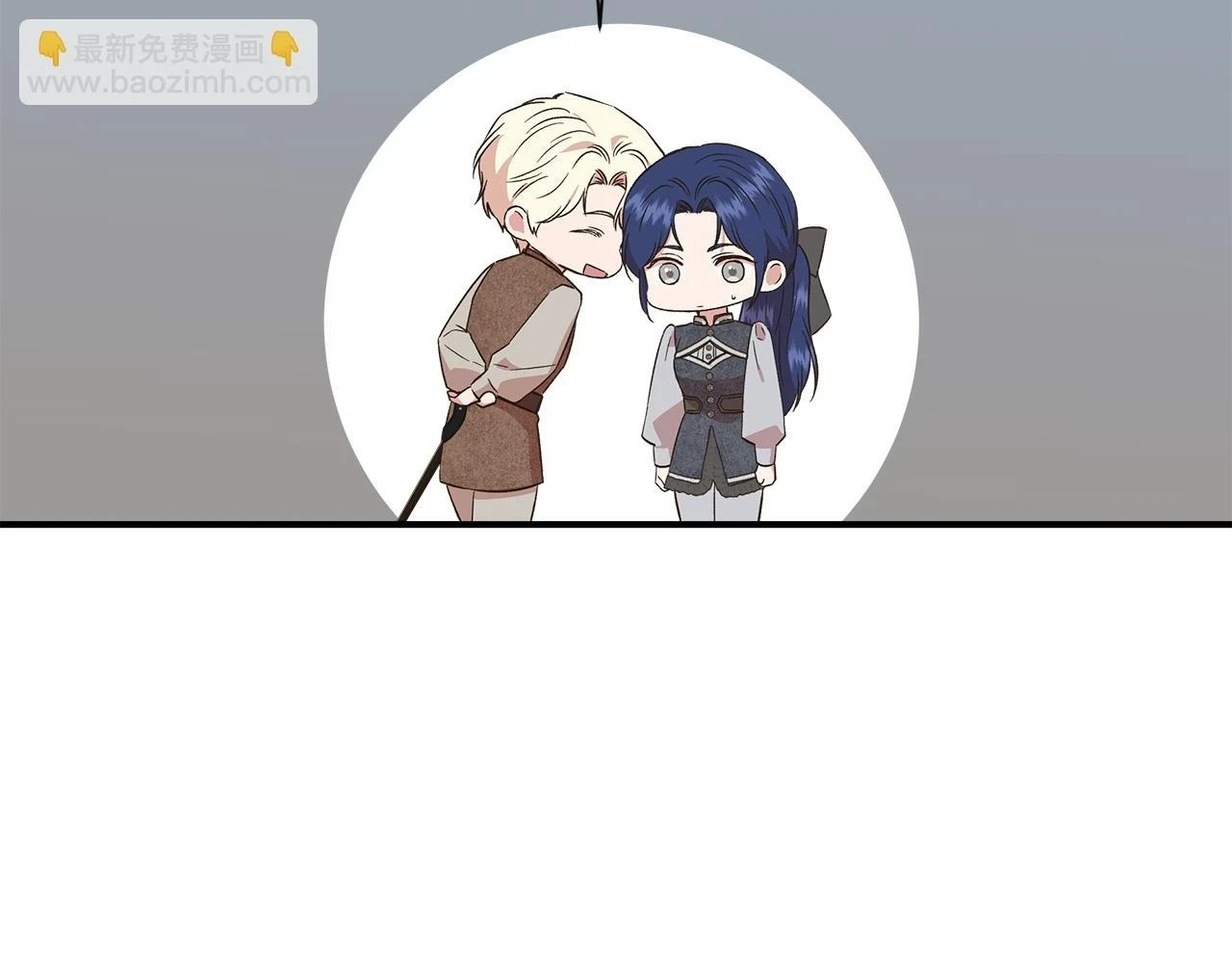 第71话 亲生父母的秘密 第77页