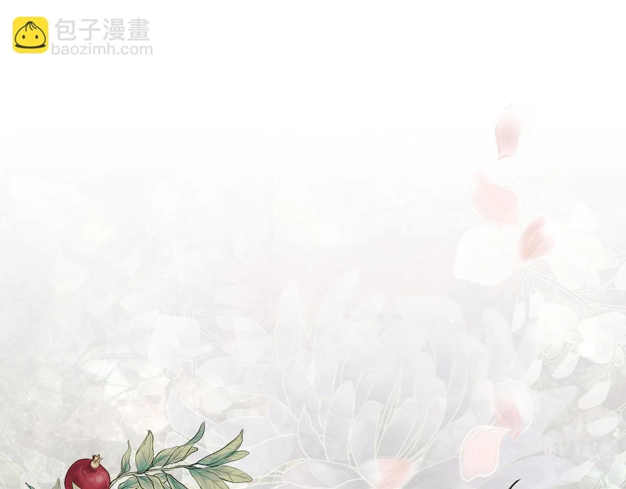 第71话 亲生父母的秘密 第82页
