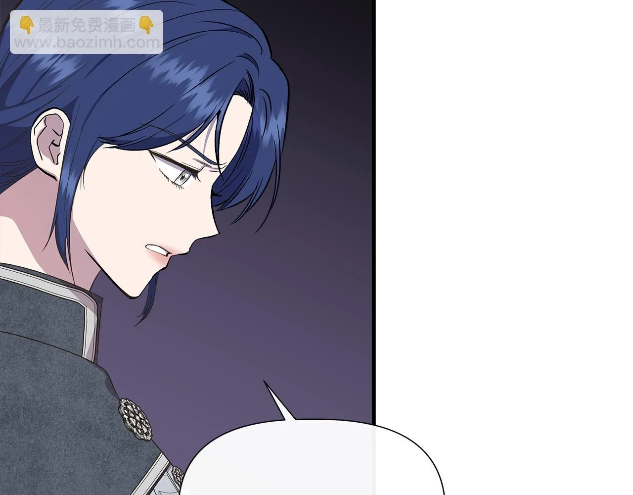 第71话 亲生父母的秘密 第93页