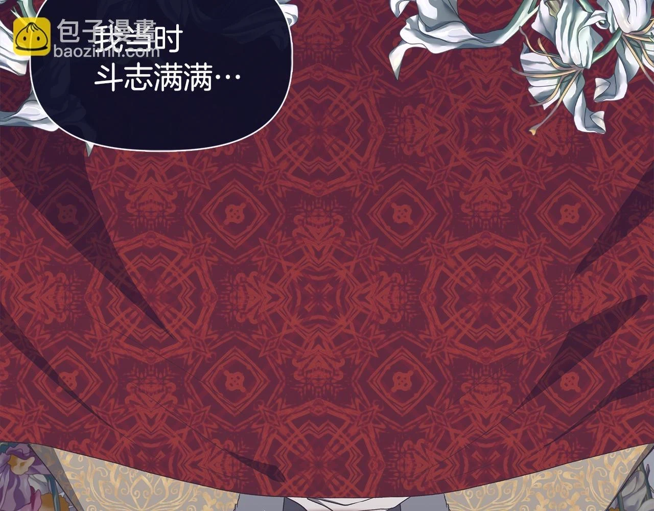 第71话 亲生父母的秘密 第109页