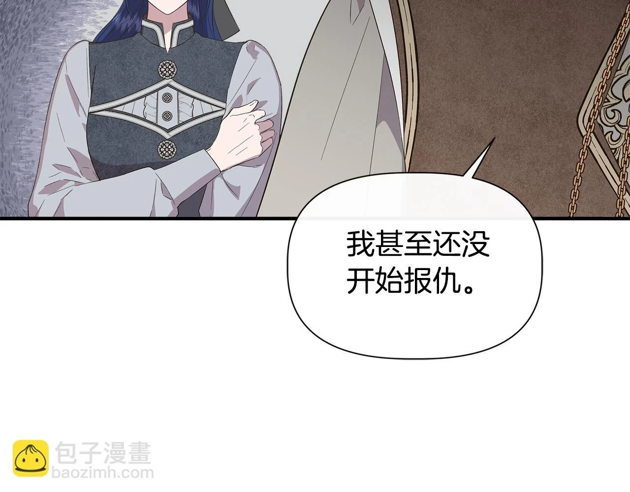 第71话 亲生父母的秘密 第114页