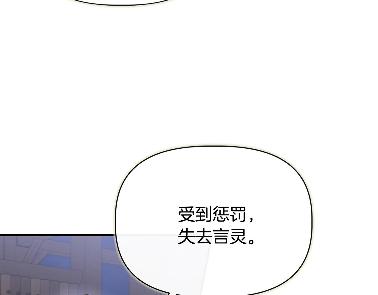 第71话 亲生父母的秘密 第127页