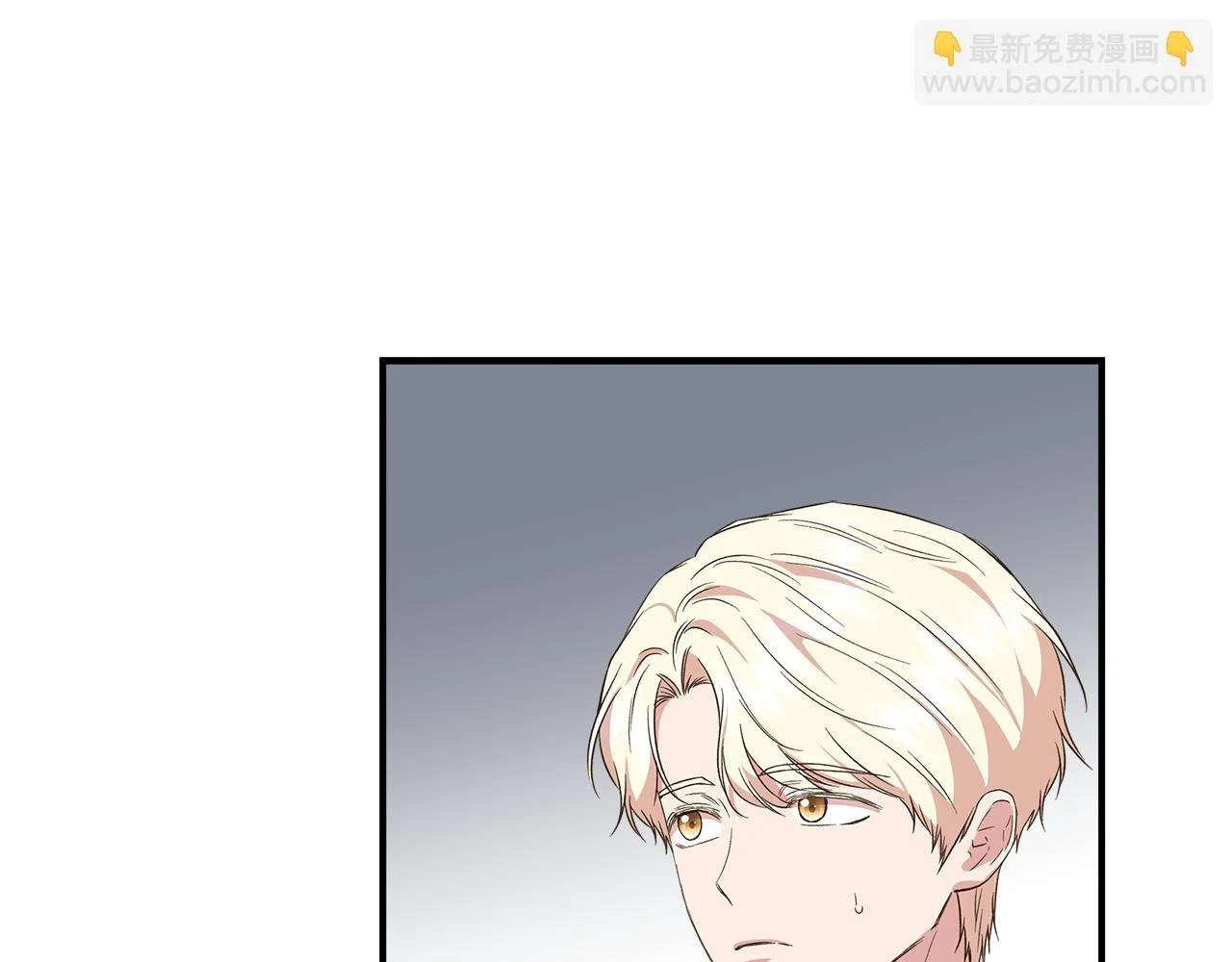 第71话 亲生父母的秘密 第135页
