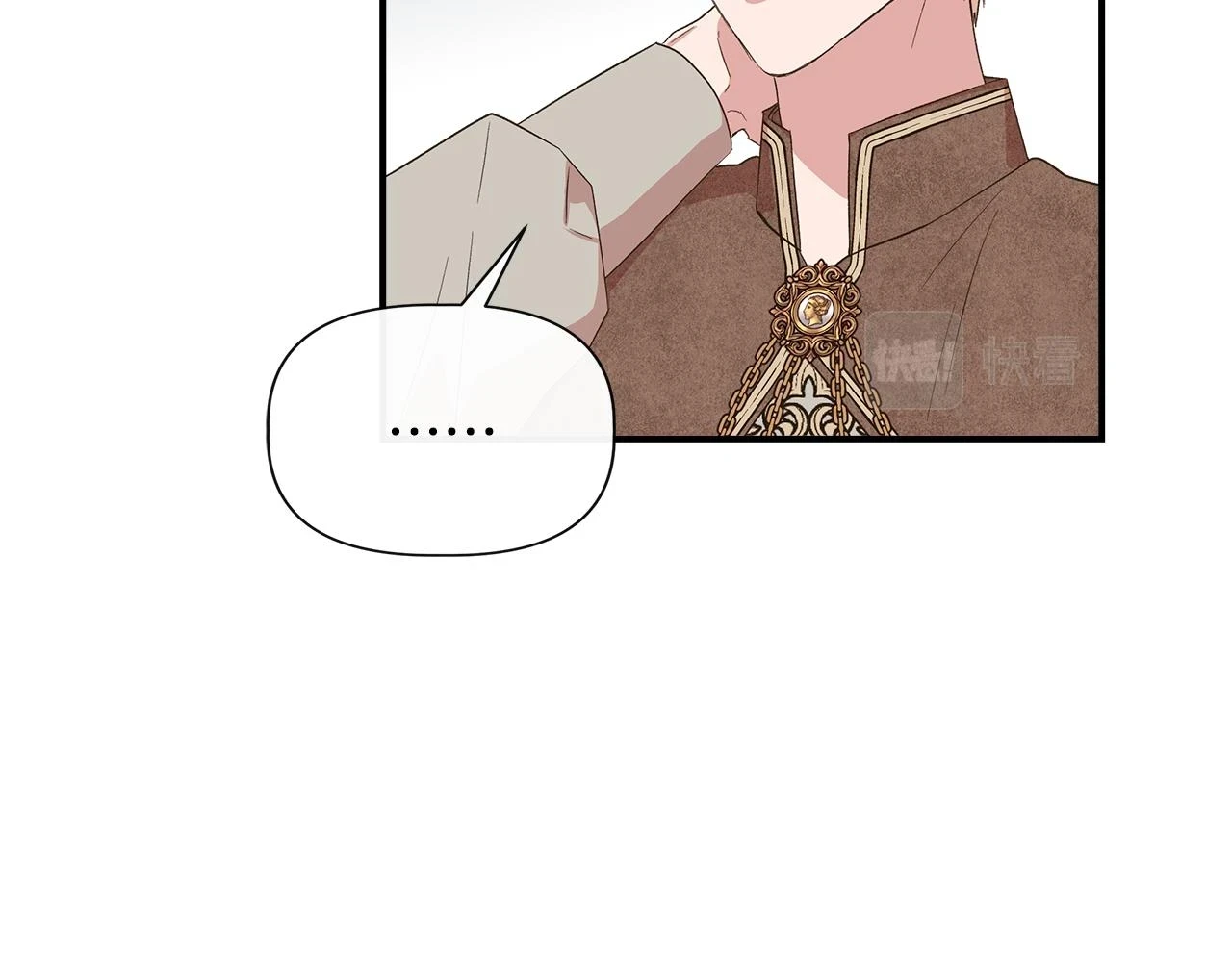 第71话 亲生父母的秘密 第136页