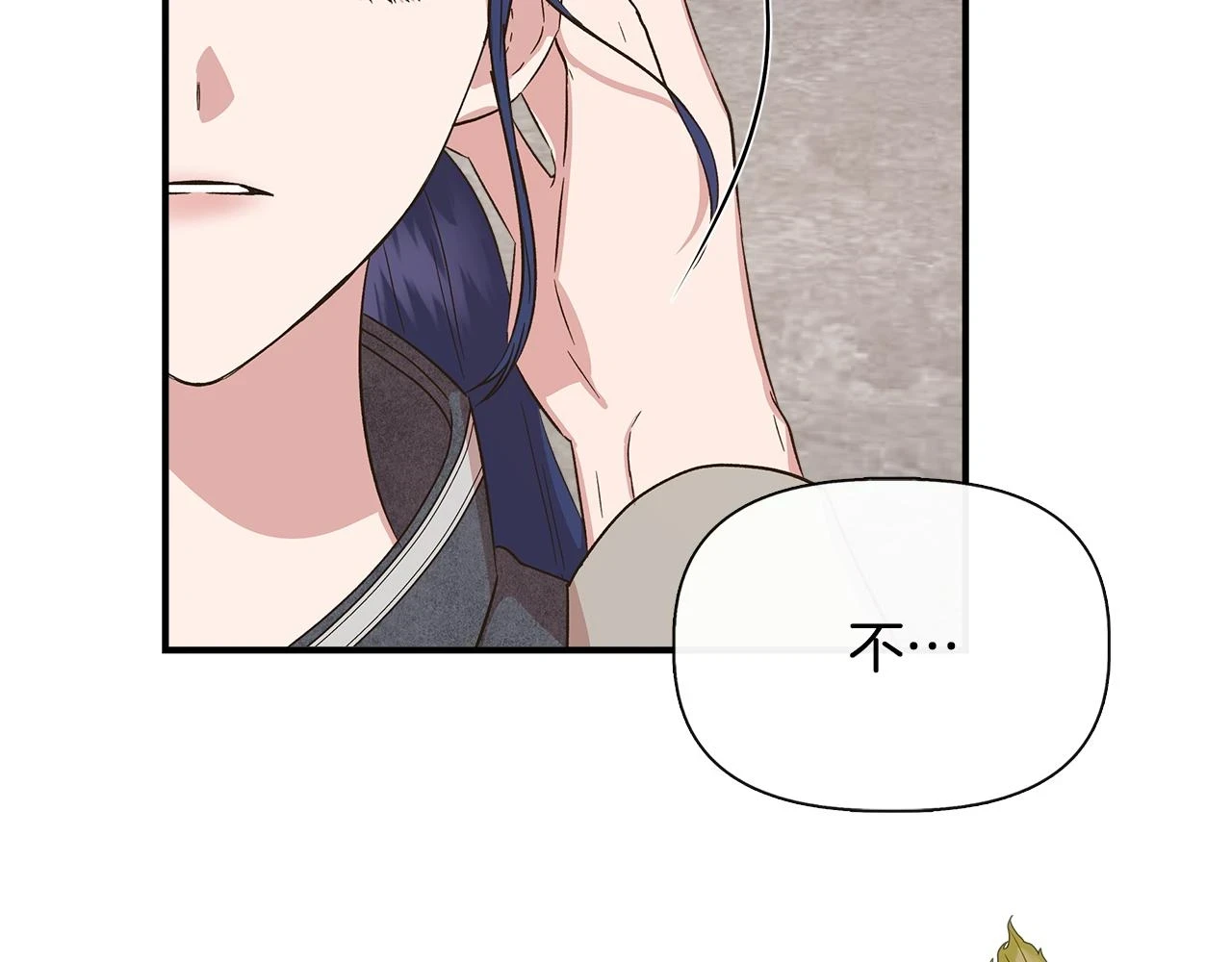 第71话 亲生父母的秘密 第142页