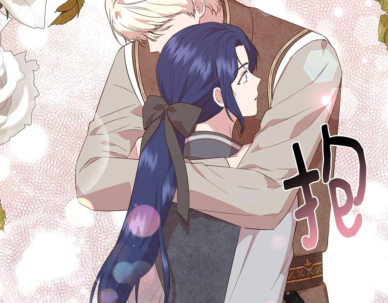 第71话 亲生父母的秘密 第144页