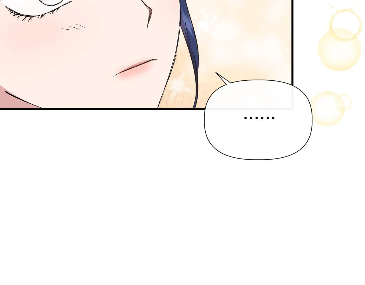 第71话 亲生父母的秘密 第149页