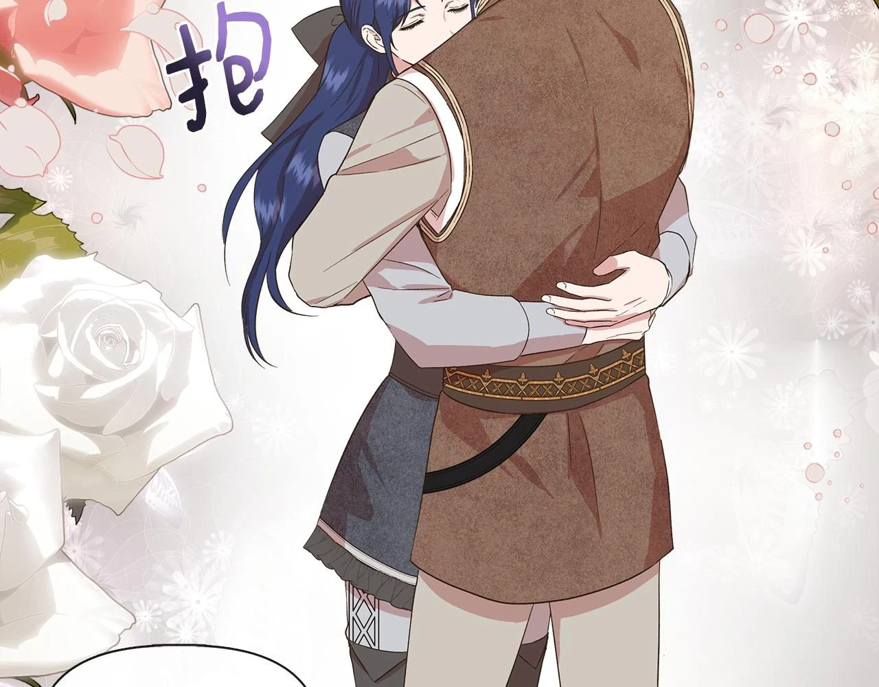 第71话 亲生父母的秘密 第156页
