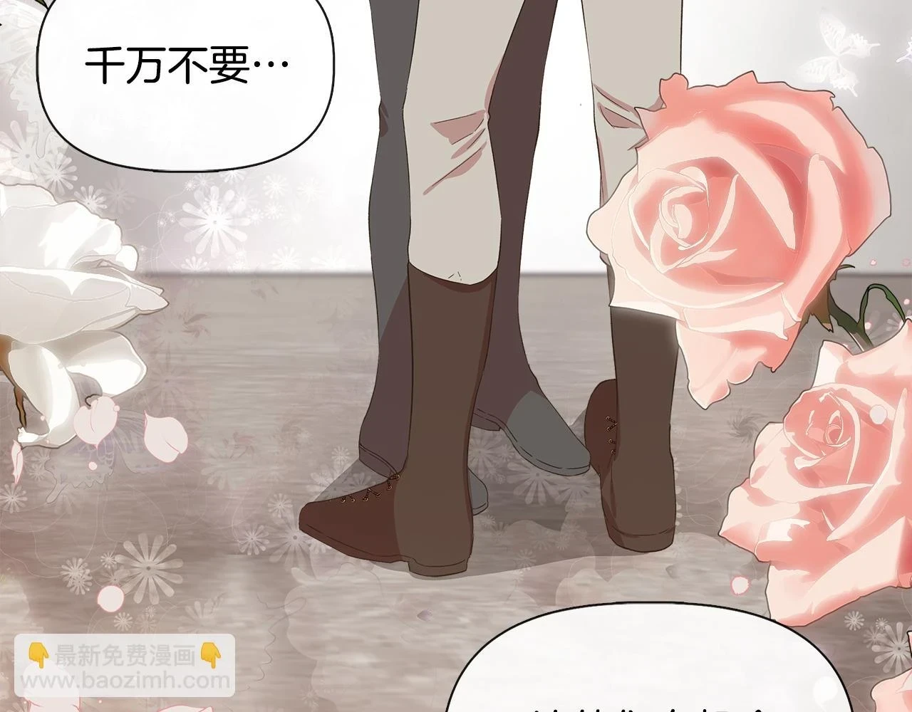 第71话 亲生父母的秘密 第157页