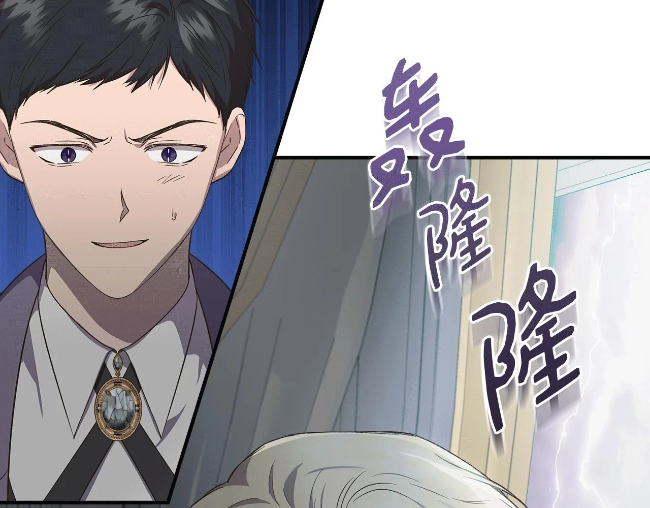第71话 亲生父母的秘密 第167页