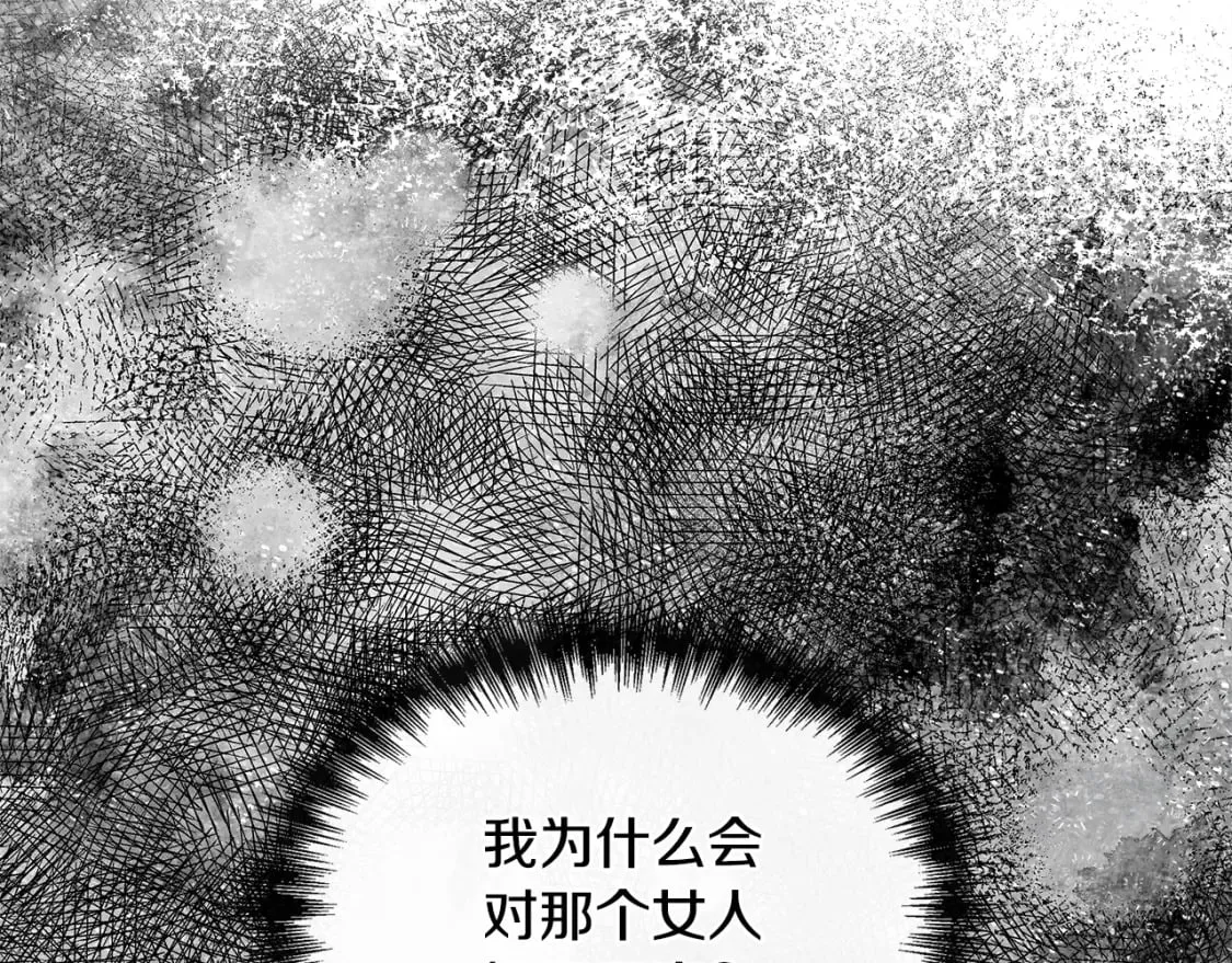 第72话 决战前未雨绸缪 第10页