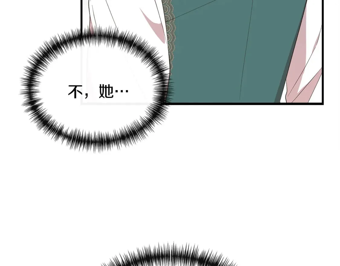 第72话 决战前未雨绸缪 第19页