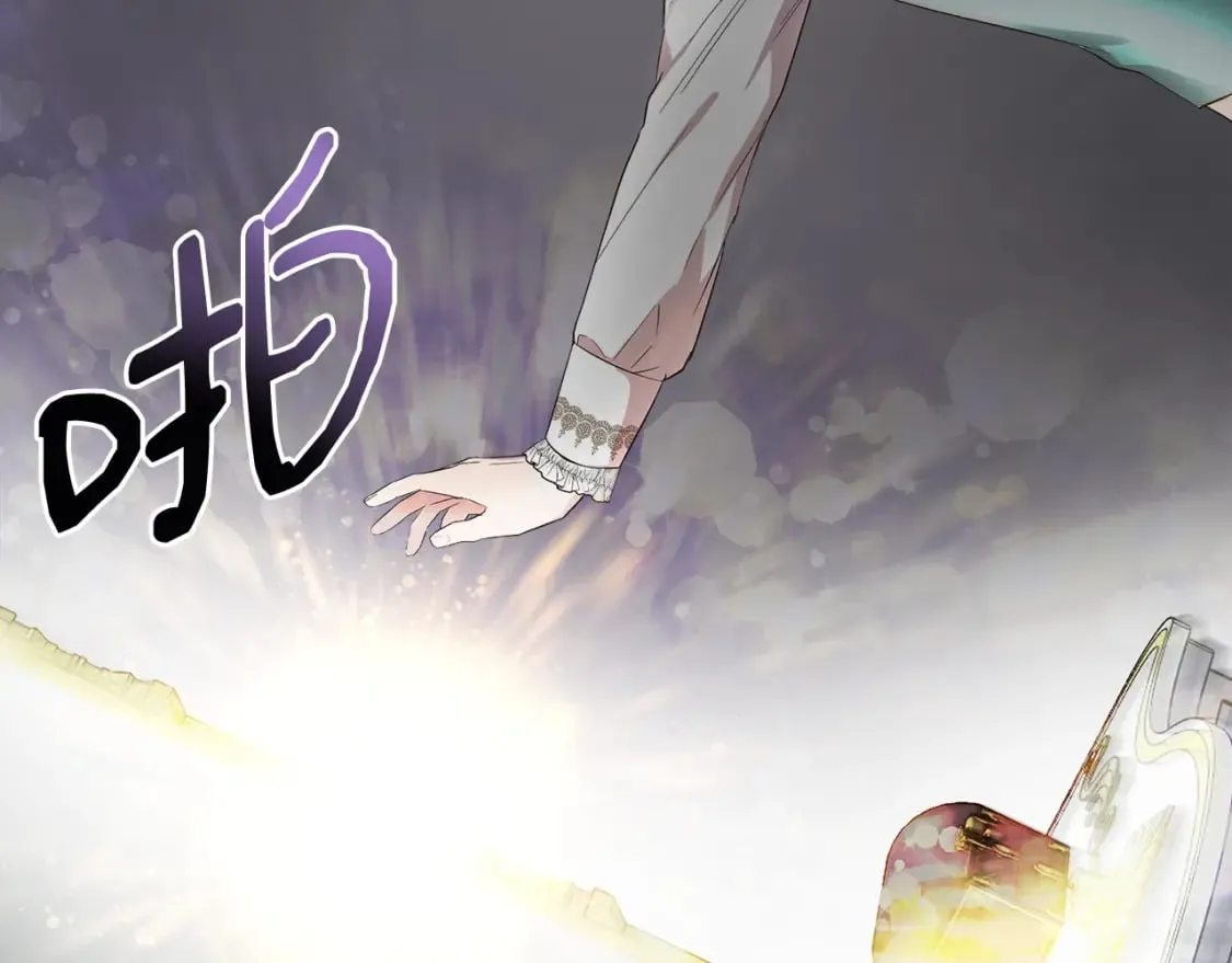 第72话 决战前未雨绸缪 第25页