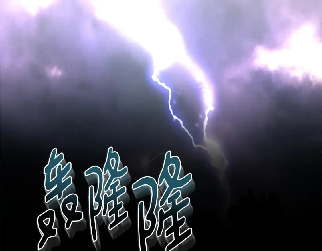 第72话 决战前未雨绸缪 第40页